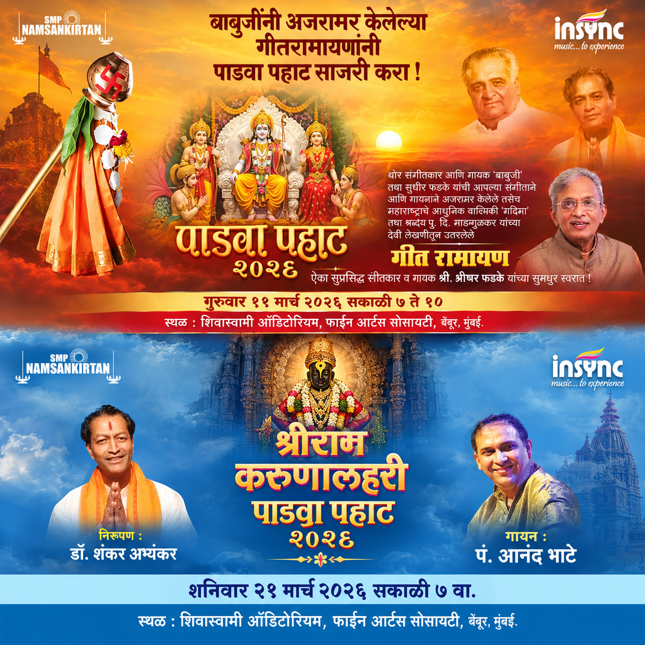 Padwa Pahat 2026