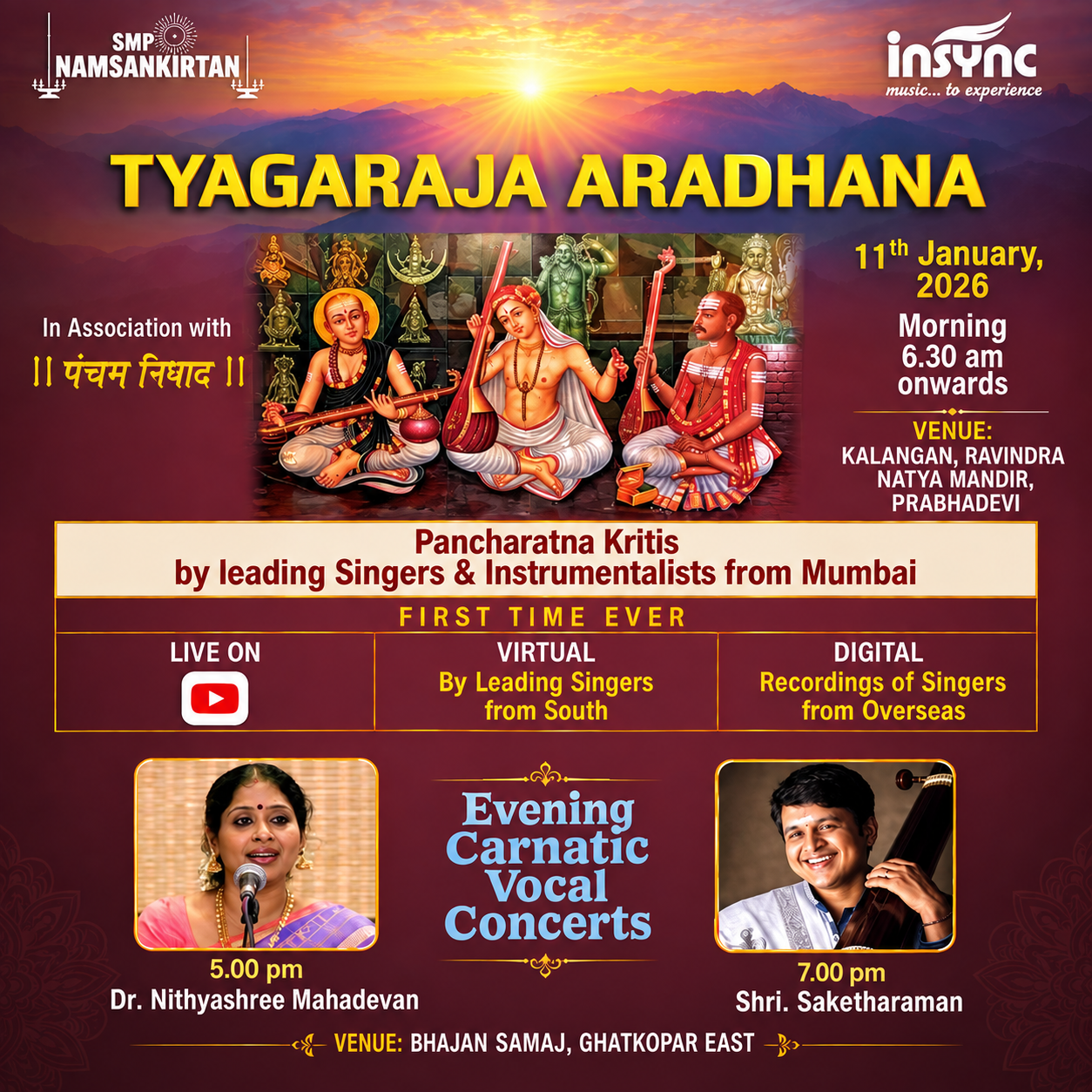 SWAMI TYAGARAJA ARADHANA 2026