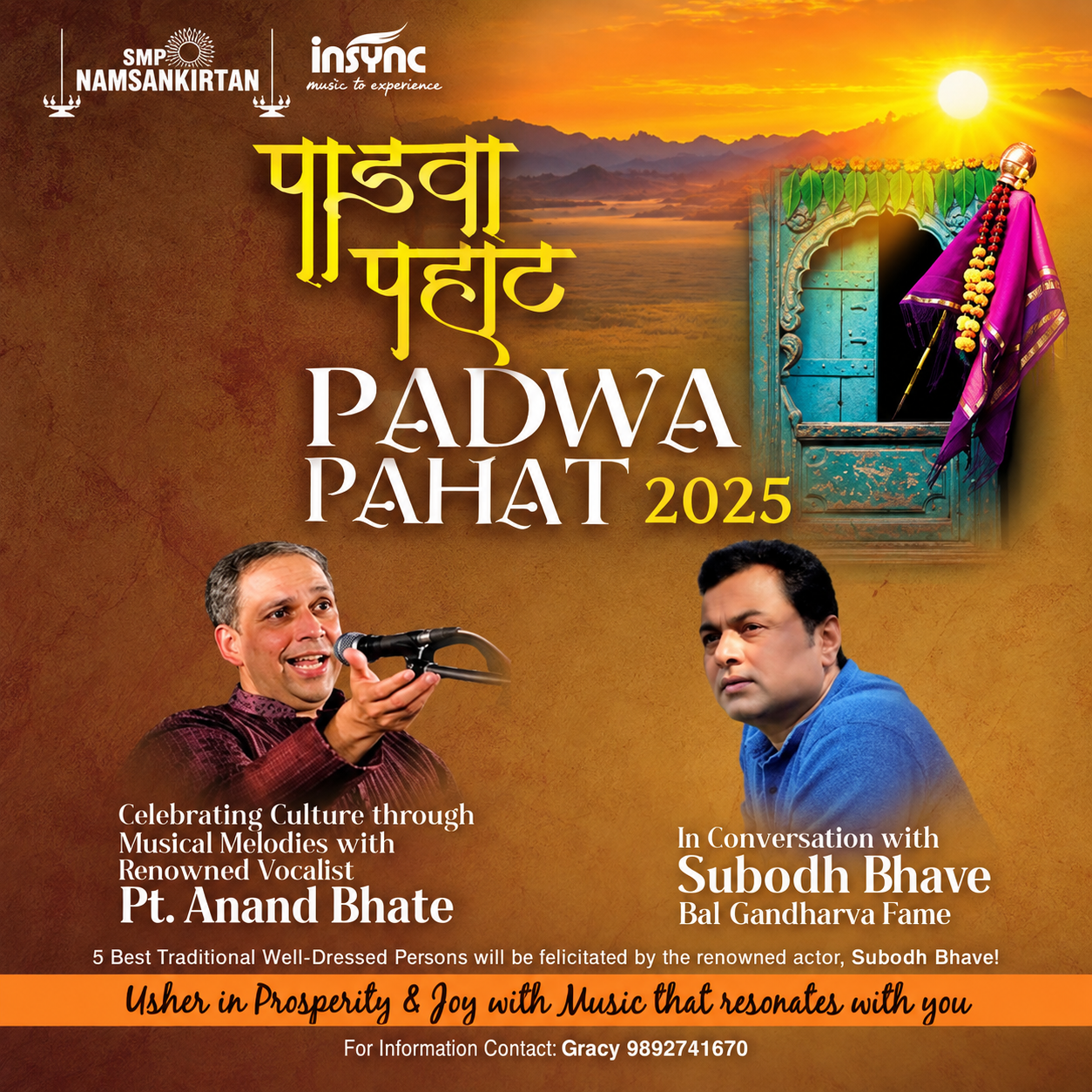 PADWA PAHAT 2025